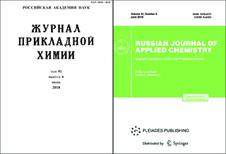 Russian Journal of Applied Chemistry